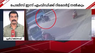 തൃപ്പൂണിത്തുറ അപകടമരണം ; പ്രതിയുടെ ലൈസൻസ് റദ്ദാക്കാൻ പോലീസിന്‍റെ ശുപാർശ  | Mathrubhumi News