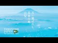 名水の地。山梨。「3 水の景勝地」picturesque landscapes with beautiful water