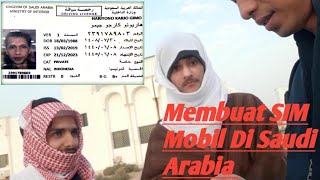 MEMBUAT SIM MOBIL DI SAUDI ARABIA