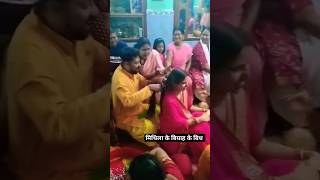 #mithila #maithilisongs #indianweddingvlog #madhubani #shadigeet #shadi #weddingshorts #shardasinha