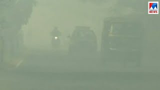 പുക നിറഞ്ഞ് കൊച്ചി; ആളുകള്‍ക്ക് അസ്വസ്ഥതകൾ ​| Kochi fog