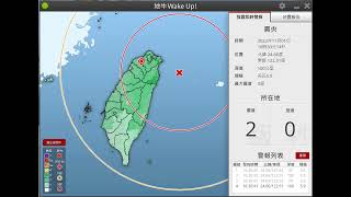 第163號 11月1日16時30分 規模 5.7 宜蘭縣政府東方 78.4 公里 (位於臺灣東部海域)