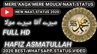 Mere aaqa mere mola | 2020 new naat whatsApp status | Hafiz Asmatullah naat status|
