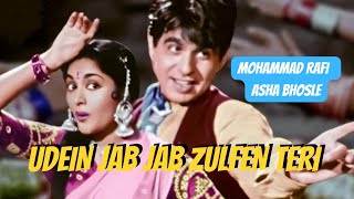 Udein Jab Jab Zulfen Teri | Video Song | Naya Daur | Dilip Kumar | #shorts #youtubeshorts #viral