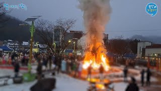 [멍방] 일단가보자. 정월대보름. 달집태우기. 시골 촌구석. 체험. 여행. 멍 때리는 방송