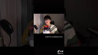 【鄭人予】抖音 -《揉碎夜的光》cover.代詩琪