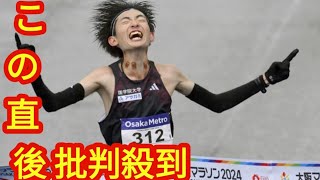 【大阪マラソン】国学院大・平林が衝撃V「率直にうれしい」初マラソン日本最高＆学生新！2時間6分18秒