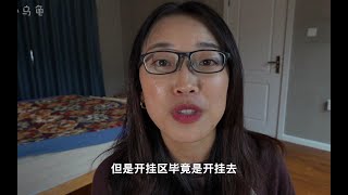 「山乌龟」巫毒紫乐玉蝶 | 翻车提醒 |开挂区多肉鉴赏