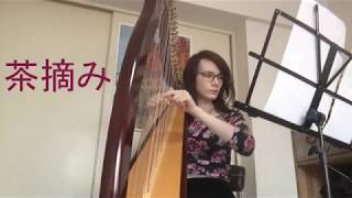 日本の四季 - Five Japanese Folk Songs on the Harp