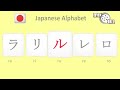 learn japanese alphabet katakana