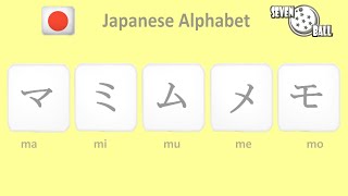 learn japanese alphabet katakana