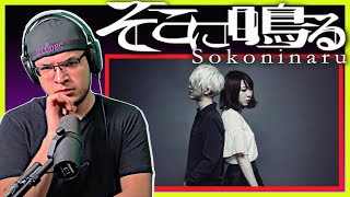 Sokoninaru - TENOHIRA DE ODORU | MUSICIANS REACT