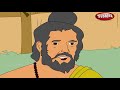 mahabharatham story in telugu part 5 full animated story mahabharatham movie in telugu