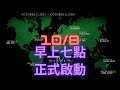 暗黑4正式版10/8早上七點開啟！不用買DLC也能玩賽季？