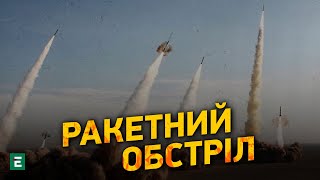 ТЕРМІНОВО! Росія може вдарити ракетами та Шахедами після 24 лютого | Актуальні новини Еспресо