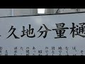 ふらふら放浪記プチ（二ヶ領用水 久地円筒分水 in 2021年9月22日