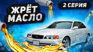 Машина ест масло устал доливать (решено) 1JZ-GE