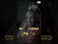 ranganayaki – ರಂಗನಾಯಕಿ kannada full movies aarathi ashok ambarish puttana kanangal