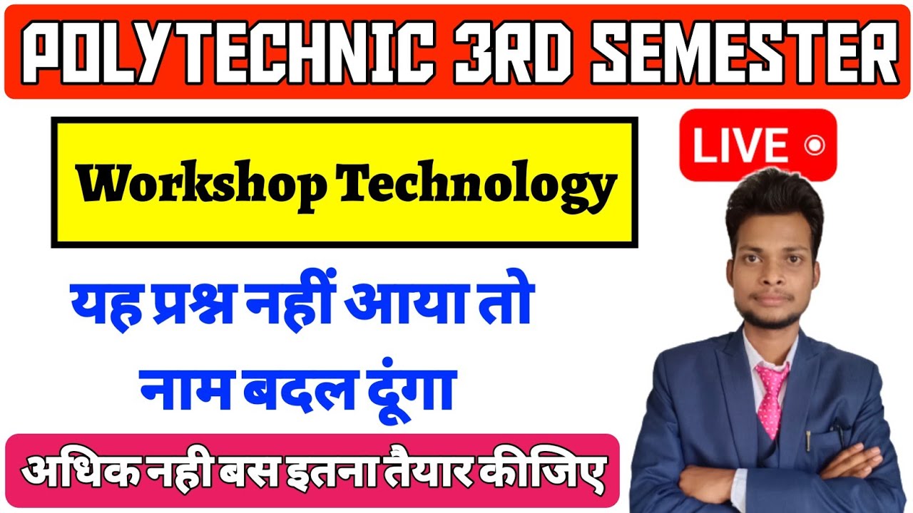 Workshop Technology Most Important Questions Polytechnic 3rd