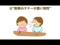 誰かに話したくなる明日から使える超有益な恋愛雑学。【聞き流し・悪用厳禁・９割が知らない・つい話したくなる・知らないと損する】【まとめ】120