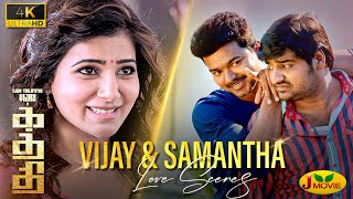 Vijay - Samantha Cute Scenes 4K | Kaththi Best Scenes | Vijay | Samantha | Sathish | J Movie