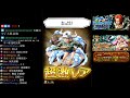 季節 日版 optc 寶藏地圖 紅髮 傑克！第2彈 超up 10 1