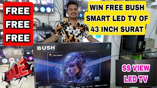 Win Free Bush Smart Led TV of 43 Inch in Surat | Giveaway Led TV in Surat | Cheapest Led Tv in Surat