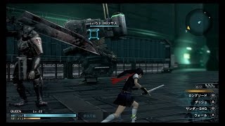 【FF零式HD】キングorクイーンでノーダメージプレイ Part20/【FF type-0 HD】No damage play by King or Queen Part20