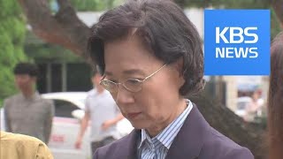 “한진그룹 세 모녀, 회사 동원해 밀수”…검찰 송치 / KBS뉴스(News)