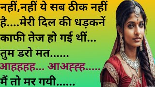 Suvichar|Emotional Kahani|Emotional Story|Motivational story|moral stories hindi|sad story|kahaniyan