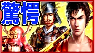 【新信長の野望】新SSR「三郎信長」参戦!!!戦国立志伝始まる!!!大回転ルーレットには不満続出w 課金しないとアカウント削除ってマジですか？