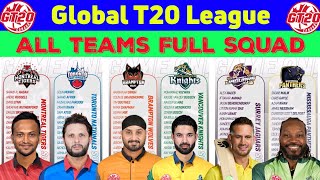 GT20 League 2023 - All Teams Squad | Global T20 Canada 2023 Squad | GT20 2023 | Global T20 League