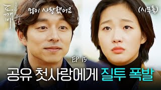 EP15-01 \