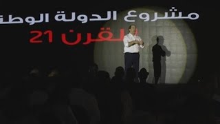 La campaña para las presidenciales arranca en Túnez empañada por un ataque