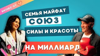 Как построить два успешных бизнеса, идеальный брак и гармоничные отношения в семье