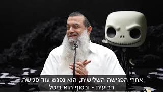 הרב יגאל כהן - סיפור מצמרר ~ להתגבר על הפחד מכישלון !