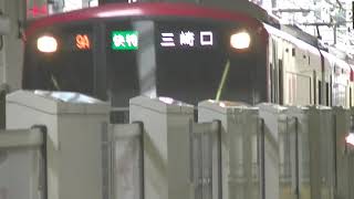 京急2100形横浜駅