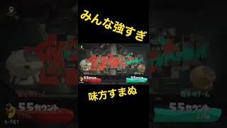 スプラトゥーン3 負け続ける男