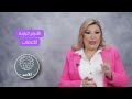 ما هي الأبراج باردة الأعصاب