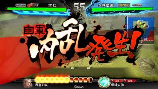 【三国志大戦4】4枚天啓vsマッスル手腕【四品勝利】253