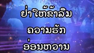 ພຣະຄຣິດເປັນເຈົ້າຊີວິດ