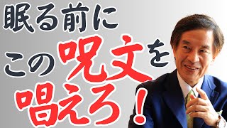 人生を「無条件に楽しむ方法」をお伝えします！生きるとは楽しむことに帰着する