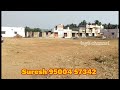 ஈரோடு to கரூர் ரோடு சோலார் பஸ்ஸ்டான்ட் அருகில் இடம் விற்பனைக்கு land for sale logiichannel erode