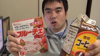 フルーチェにコーヒー牛乳入れると旨いのか？