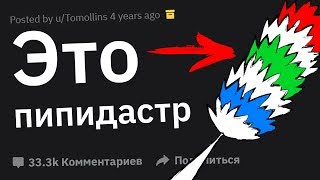 О Чем Вы Узнали в ПОСТЫДНО ПОЗДНЕМ Возрасте?