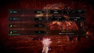 [MHW:IB]歴戦王マムタロト(追跡Lv.2)ソロ　all操虫棍