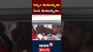 MLA Padi kaushik Reddy sensational comments | MLA Sanjay | BRS vs Congress | Karimnagar | N18s