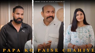 Papa ko Paise chaiye | Sanju sehrawat 2.0 | Short film