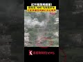 实拍！俄坦克近距离摧毁2辆乌装甲车后淡定驶离【看看新闻knews】 【看看新闻knews】