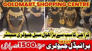 کراچی کا سب سے بڑا ہول سیل فینسی برائیڈل جیولری سینٹر GOLDMART SHOPPING CENTRE | ISH VLOG